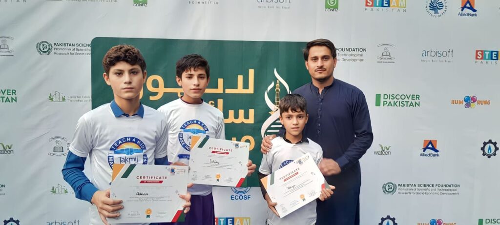 WhatsApp Image 2024-01-12 at 5.04.29 PM