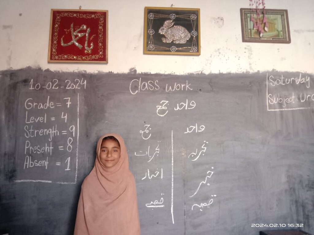 WhatsApp Image 2024-02-10 at 8.29.07 PM (1)