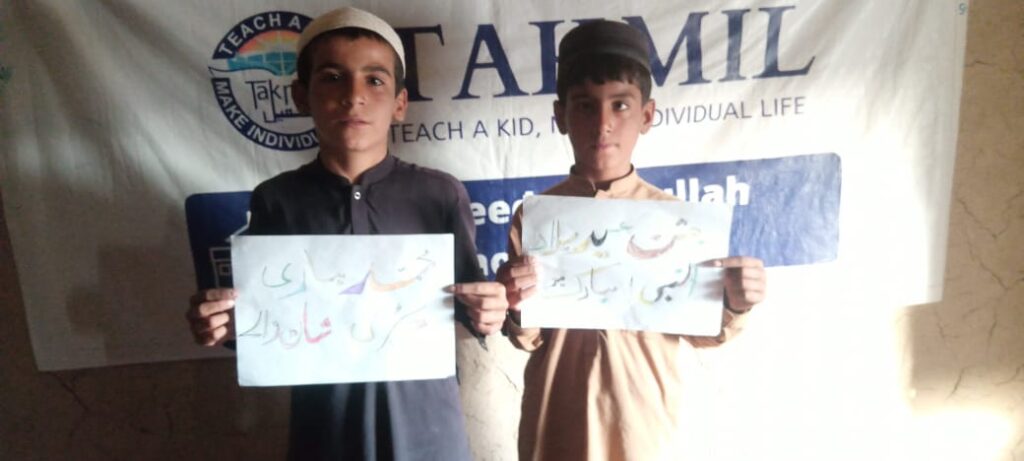 WhatsApp Image 2024-09-30 at 20.57.09_2b2c484b